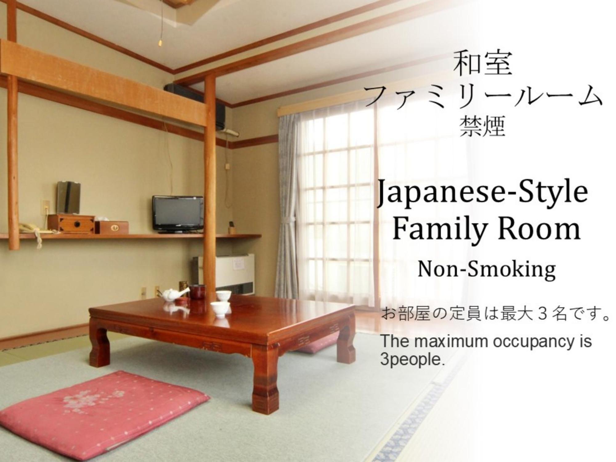野沢 池本旅馆酒店 客房 照片